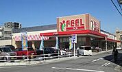 フィール花の木店（1015m）