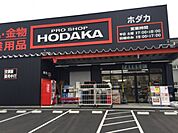 ホダカ 名古屋名西店（963m）