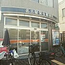 郵便局（158m）