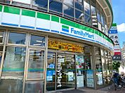 ファミリーマート 東大曽根町店（251m）