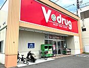 V・drug 福江店（366m）
