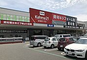 DCMカーマ 21 名古屋城北店（513m）