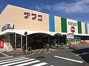 ナフコトミダ熱田店（538m）