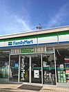ファミリーマート 中小田井公園前店（912m）