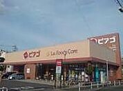 ピアゴ ラ フーズコア 神野店（770m）
