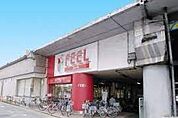 FEEL（フィール） 栄生店（772m）