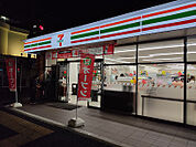 セブンイレブン 名古屋中村公園駅前店（463m）