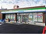 周辺：ファミリーマート 志賀町店（178m）