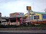 周辺：GEO （ゲオ） 辻本通店（263m）