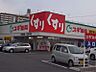 周辺：スギ薬局日比野店（320m）