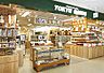 周辺：HANDS（ハンズ） 名古屋店（1225m）