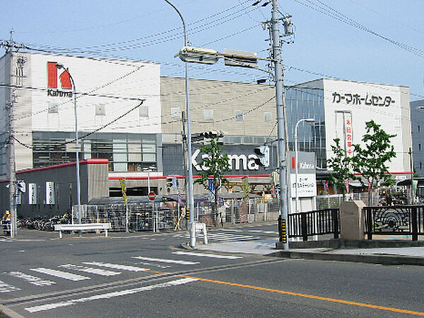 画像18:カーマホームセンター 名古屋白金店（1640m）