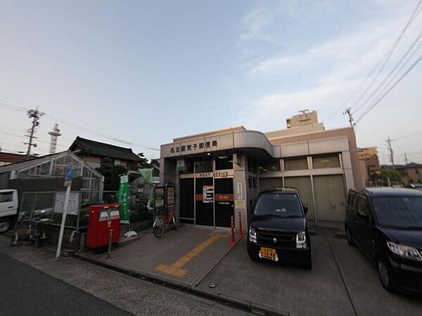 画像19:名古屋荒子郵便局（1077m）
