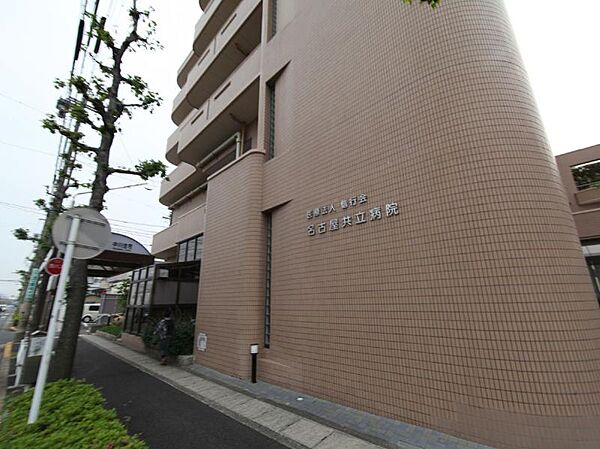 画像20:名古屋共立病院（1497m）