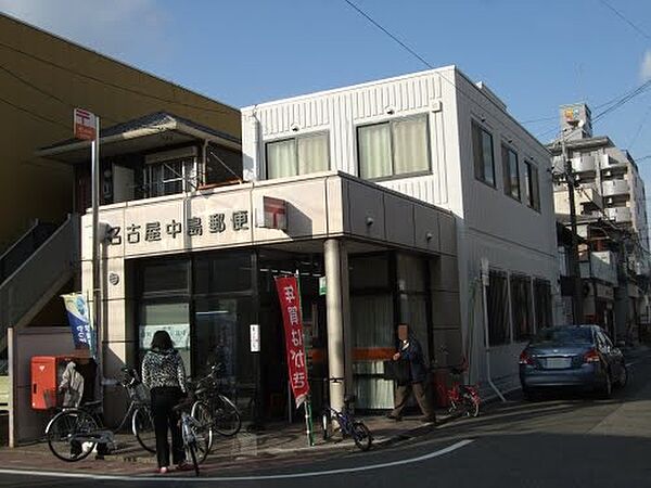画像19:名古屋中島郵便局（199m）