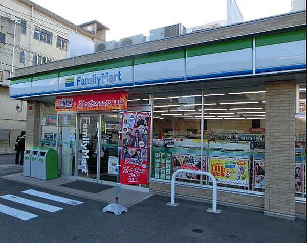 画像4:ファミリーマート 中村大宮町店（206m）