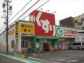 愛知県名古屋市北区山田西町３丁目（賃貸アパート1DK・2階・25.84㎡） その17