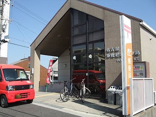 画像21:名古屋東枇杷島郵便局（596m）