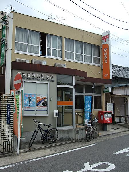 画像19:名古屋柳原郵便局（422m）