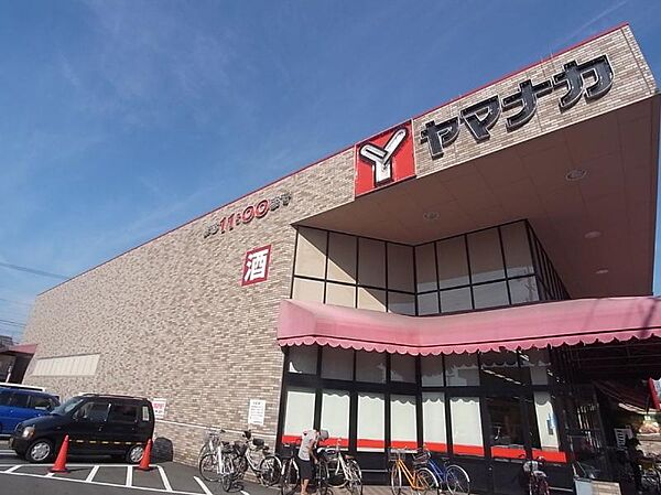 画像8:ヤマナカ 稲葉地店（708m）
