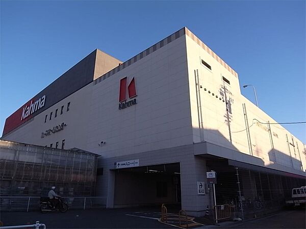 画像20:カーマホームセンター 八田店（1200m）