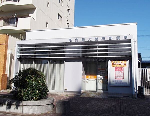 画像19:名古屋大曽根郵便局（189m）