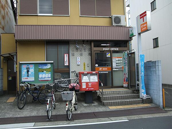 画像19:名古屋笠取郵便局（518m）