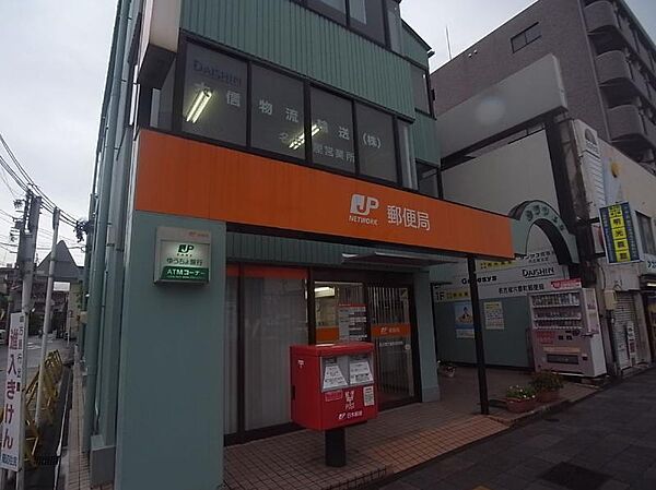 画像9:名古屋六番町郵便局（549m）