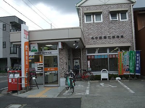 画像19:名古屋藤江郵便局（492m）