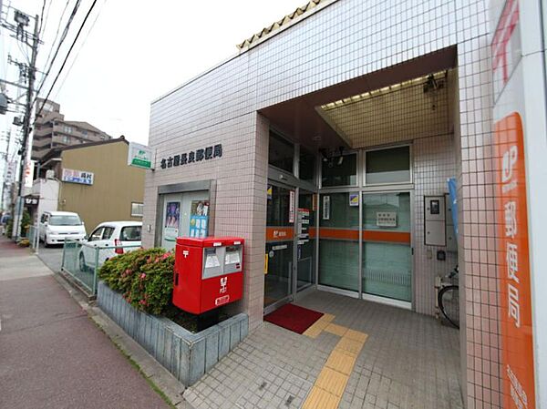 画像19:名古屋長良郵便局（380m）