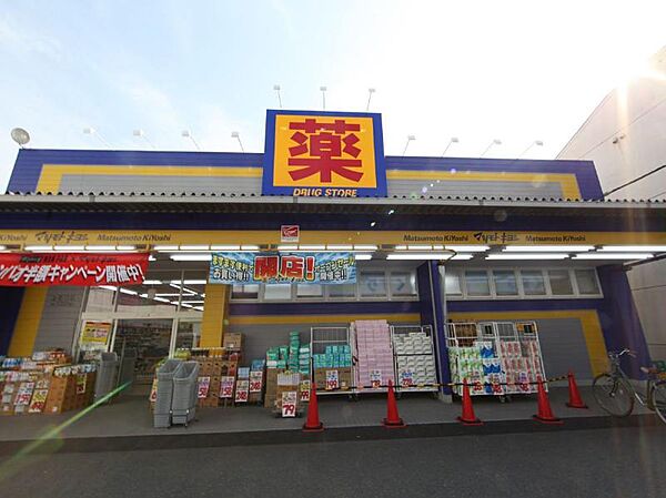 画像17:ドラッグストア マツモトキヨシ 上石川店（362m）