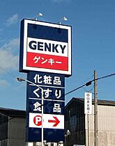 愛知県名古屋市中川区十番町２丁目（賃貸アパート1LDK・2階・30.45㎡） その17