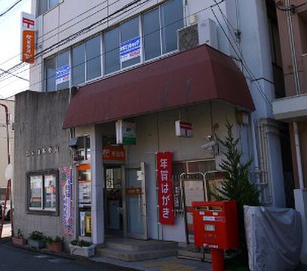画像7:須ヶ口郵便局（86m）