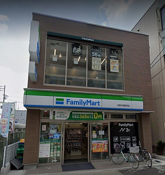 画像22:ファミリーマート 志賀本通駅前店（166m）