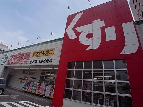 愛知県名古屋市中川区山王１丁目(賃貸マンション2LDK・7階・53.67㎡)の写真 その17