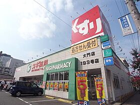 愛知県名古屋市中村区名楽町５丁目（賃貸アパート1R・3階・27.84㎡） その17