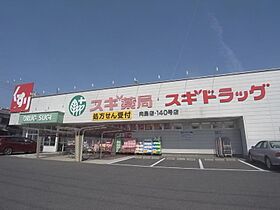 愛知県名古屋市中村区長筬町６丁目（賃貸アパート1K・1階・19.88㎡） その17