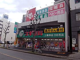 愛知県名古屋市中区千代田４丁目（賃貸マンション1DK・11階・28.59㎡） その17