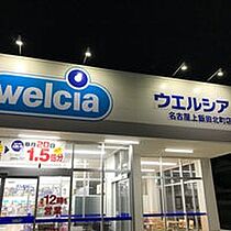 愛知県名古屋市北区上飯田北町１丁目（賃貸マンション1LDK・8階・34.40㎡） その17