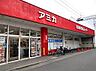 周辺：アミカ大須店（777m）