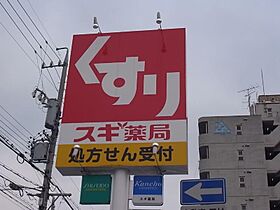 愛知県名古屋市熱田区青池町３丁目（賃貸アパート1LDK・3階・30.31㎡） その4