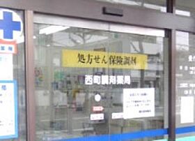 愛知県名古屋市北区上飯田西町２丁目（賃貸アパート1LDK・1階・36.08㎡） その17