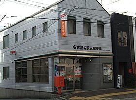 愛知県名古屋市中村区那古野１丁目（賃貸アパート1DK・1階・29.36㎡） その18