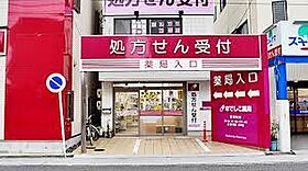 愛知県名古屋市中村区元中村町３丁目（賃貸アパート1LDK・3階・30.85㎡） その17