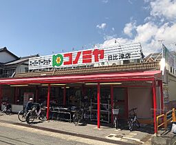 愛知県名古屋市中村区藤江町１丁目（賃貸アパート1LDK・3階・42.20㎡） その19