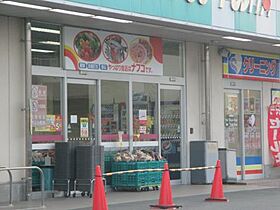 愛知県名古屋市中川区東起町４丁目（賃貸アパート1LDK・1階・50.14㎡） その19