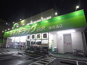 愛知県名古屋市中村区畑江通５丁目（賃貸マンション2LDK・7階・74.45㎡） その17