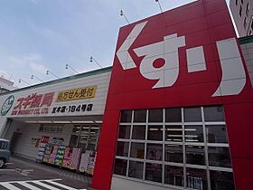 愛知県名古屋市中川区山王４丁目（賃貸マンション1DK・1階・28.94㎡） その17