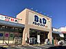 周辺：B＆Dドラッグストア 則武店（652m）