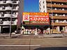 周辺：ベストドラッグ 六番町店（155m）